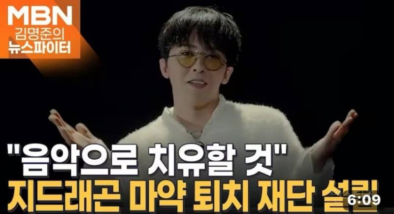 억까 이겨내고 증명 중인 GOAT 연예인..JPG | 인스티즈