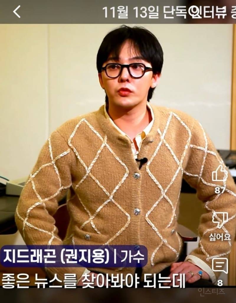 억까 이겨내고 증명 중인 GOAT 연예인..JPG | 인스티즈