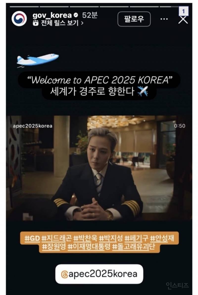 억까 이겨내고 증명 중인 GOAT 연예인..JPG | 인스티즈