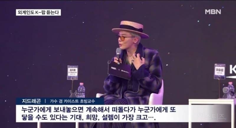 억까 이겨내고 증명 중인 GOAT 연예인..JPG | 인스티즈