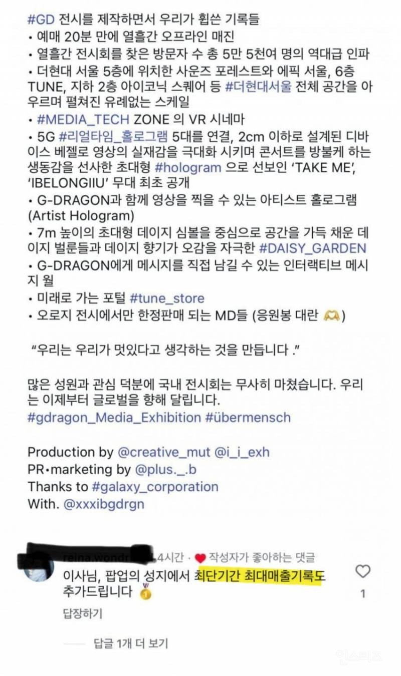 억까 이겨내고 증명 중인 GOAT 연예인..JPG | 인스티즈
