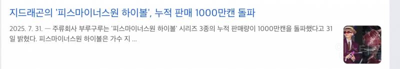 억까 이겨내고 증명 중인 GOAT 연예인..JPG | 인스티즈