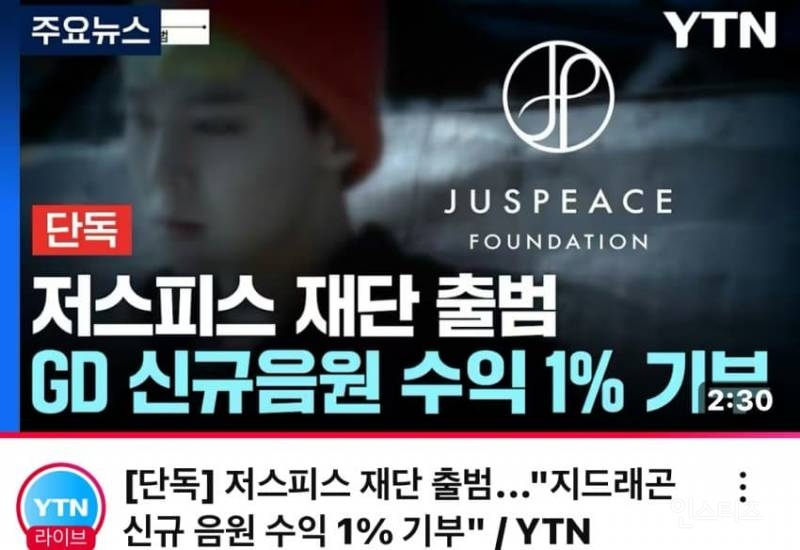 억까 이겨내고 증명 중인 GOAT 연예인..JPG | 인스티즈