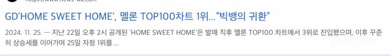 억까 이겨내고 증명 중인 GOAT 연예인..JPG | 인스티즈