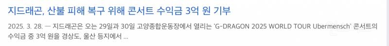 억까 이겨내고 증명 중인 GOAT 연예인..JPG | 인스티즈