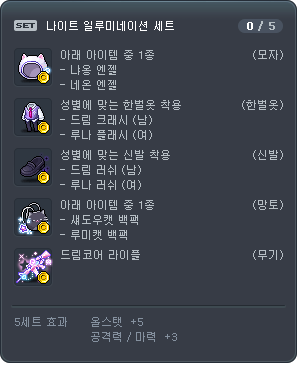 [잡담] 신규 스라벨 | 인스티즈