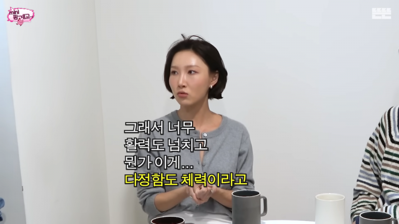 마인드가 진짜 건강한듯한 핑계고 화사 명언 | 인스티즈