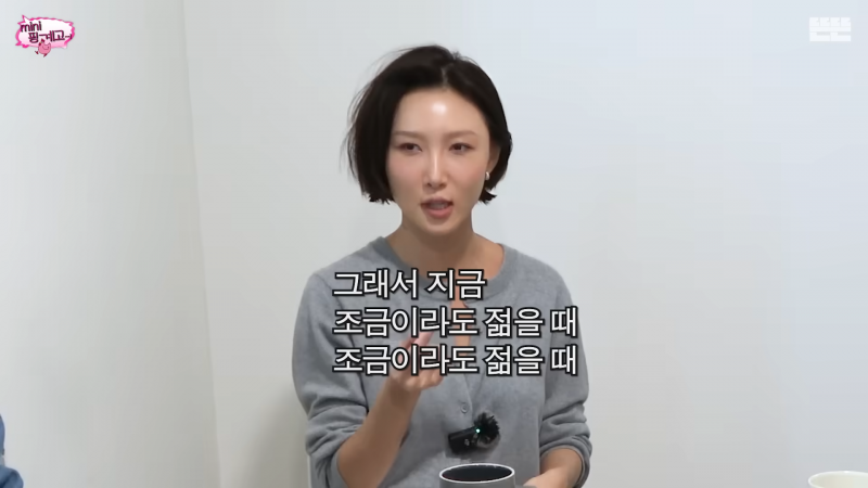 마인드가 진짜 건강한듯한 핑계고 화사 명언 | 인스티즈