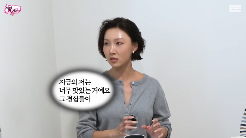 마인드가 진짜 건강한듯한 핑계고 화사 명언 | 인스티즈