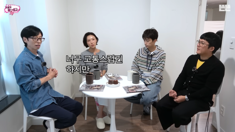 마인드가 진짜 건강한듯한 핑계고 화사 명언 | 인스티즈