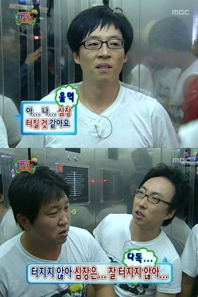[잡담] 면접 앞두고있는데 심장터질것같음 | 인스티즈