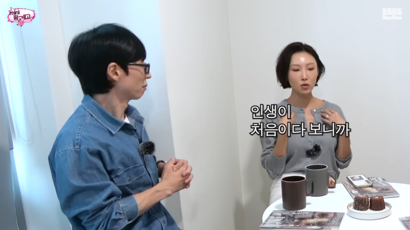 마인드가 진짜 건강한듯한 핑계고 화사 명언 | 인스티즈