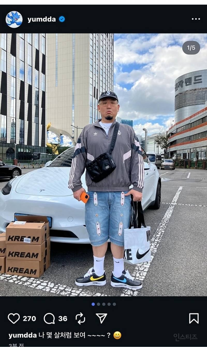 영포티 코스프레를 해본 래퍼.jpg | 인스티즈