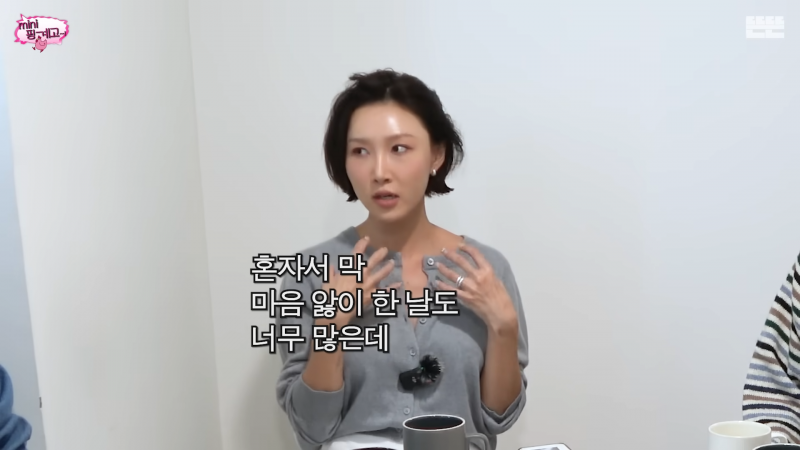 마인드가 진짜 건강한듯한 핑계고 화사 명언 | 인스티즈