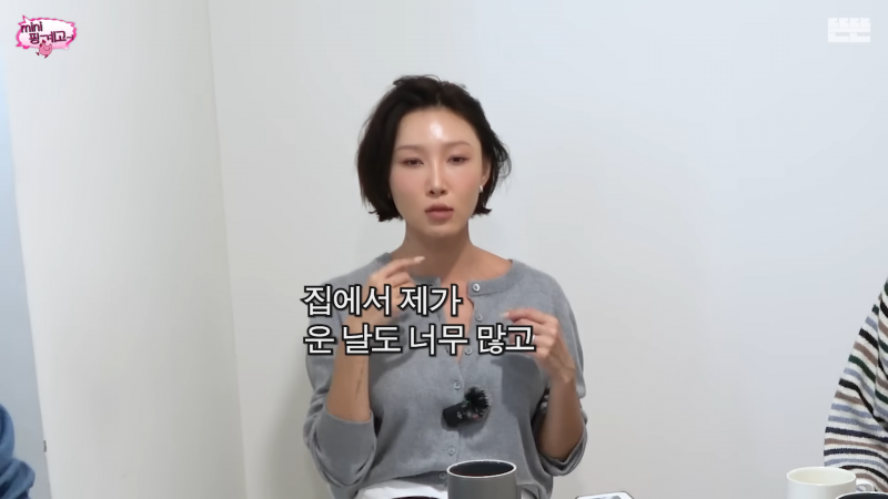 마인드가 진짜 건강한듯한 핑계고 화사 명언 | 인스티즈