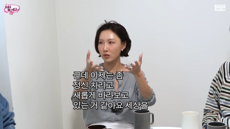 마인드가 진짜 건강한듯한 핑계고 화사 명언 | 인스티즈