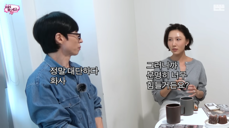 마인드가 진짜 건강한듯한 핑계고 화사 명언 | 인스티즈