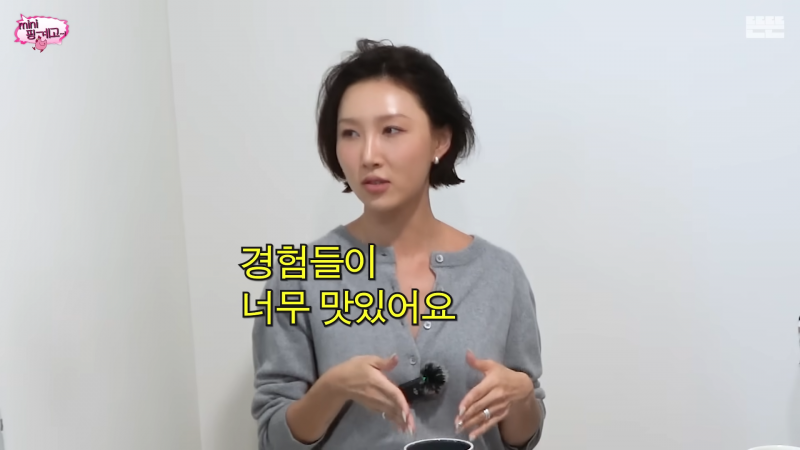 마인드가 진짜 건강한듯한 핑계고 화사 명언 | 인스티즈