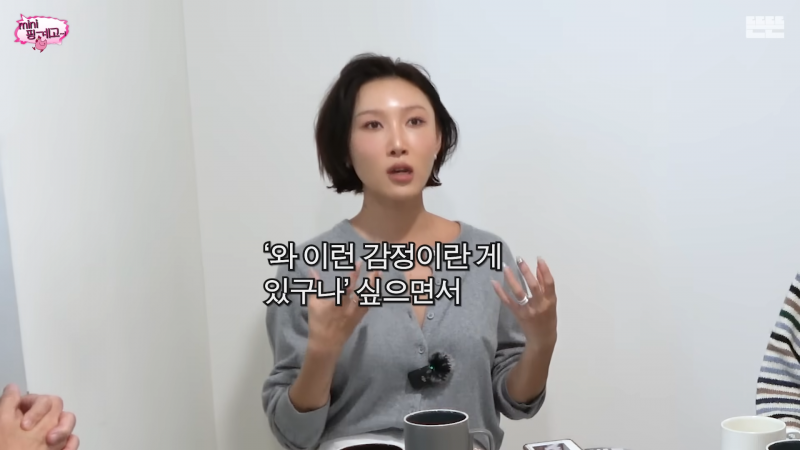 마인드가 진짜 건강한듯한 핑계고 화사 명언 | 인스티즈