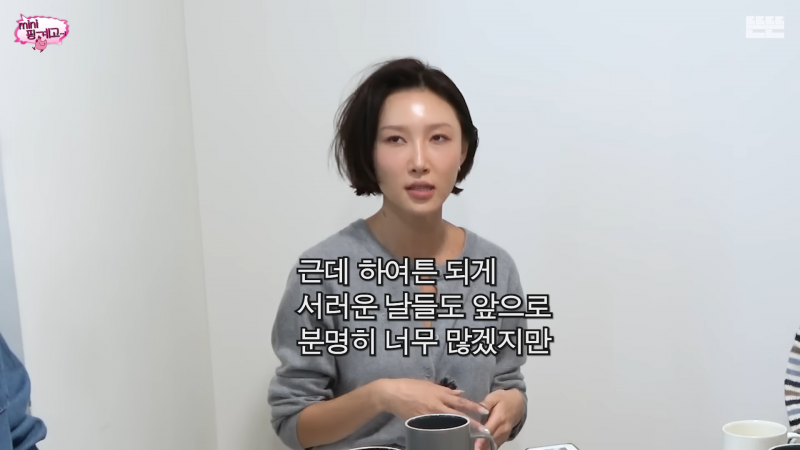 마인드가 진짜 건강한듯한 핑계고 화사 명언 | 인스티즈