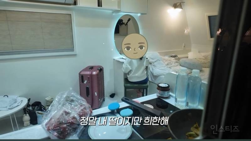 딸과 둘이 여행가는거 몰래 계획했는데 딸 반응보고 당황한 한가인 | 인스티즈