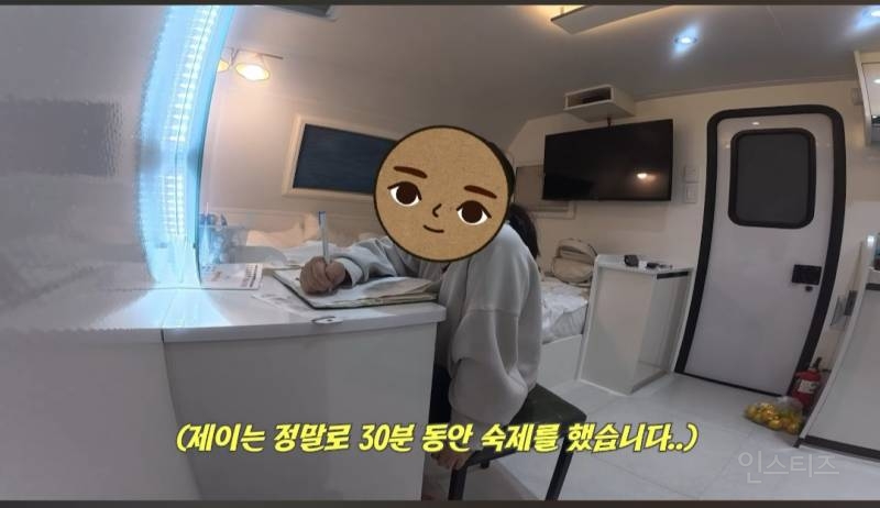 딸과 둘이 여행가는거 몰래 계획했는데 딸 반응보고 당황한 한가인 | 인스티즈