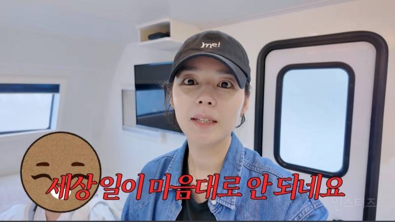 딸과 둘이 여행가는거 몰래 계획했는데 딸 반응보고 당황한 한가인 | 인스티즈