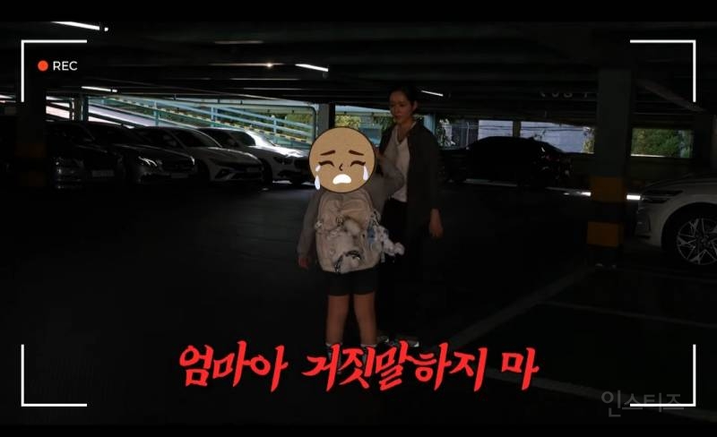 딸과 둘이 여행가는거 몰래 계획했는데 딸 반응보고 당황한 한가인 | 인스티즈