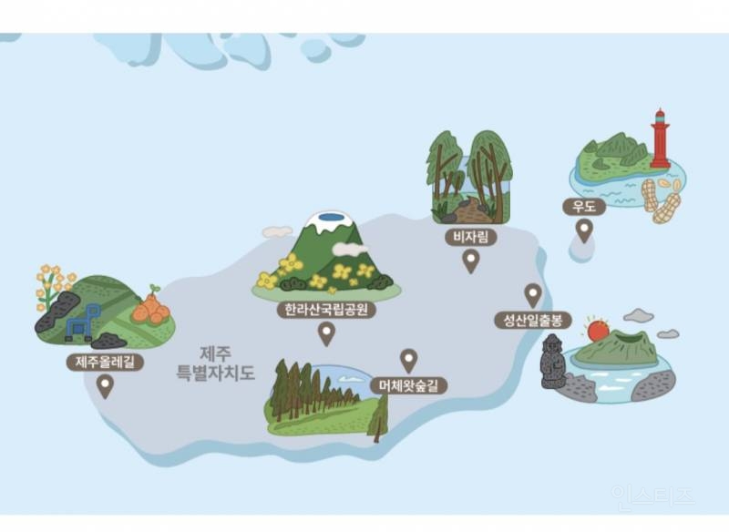 한국관광공사가 선정한 국내 관광명소 100군데.jpg | 인스티즈