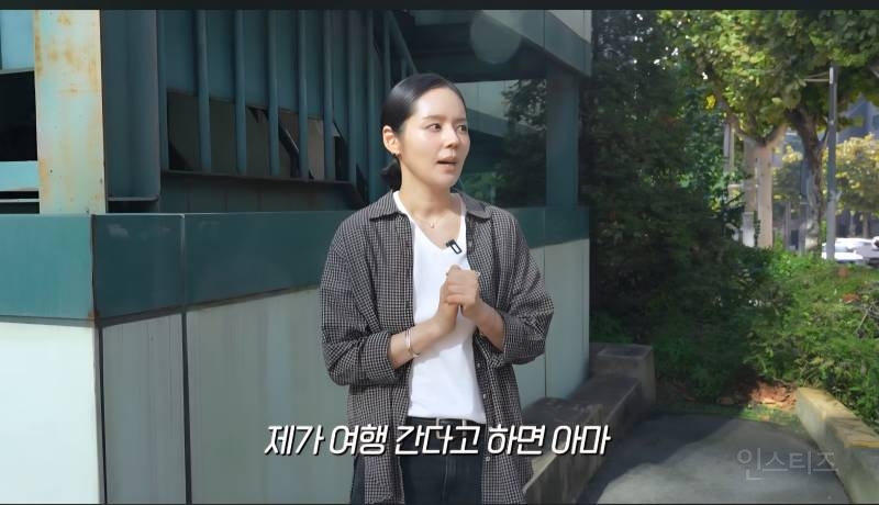 딸과 둘이 여행가는거 몰래 계획했는데 딸 반응보고 당황한 한가인 | 인스티즈