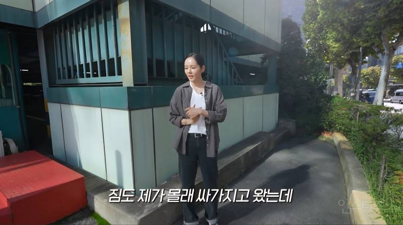 딸과 둘이 여행가는거 몰래 계획했는데 딸 반응보고 당황한 한가인 | 인스티즈