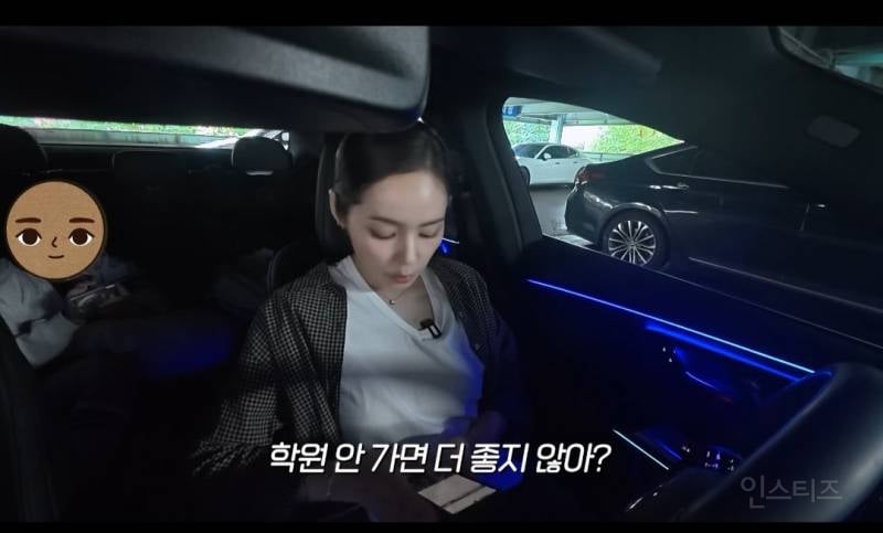 딸과 둘이 여행가는거 몰래 계획했는데 딸 반응보고 당황한 한가인 | 인스티즈