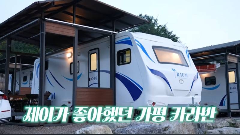 딸과 둘이 여행가는거 몰래 계획했는데 딸 반응보고 당황한 한가인 | 인스티즈