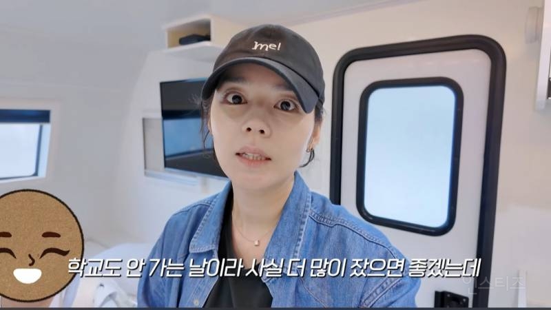 딸과 둘이 여행가는거 몰래 계획했는데 딸 반응보고 당황한 한가인 | 인스티즈