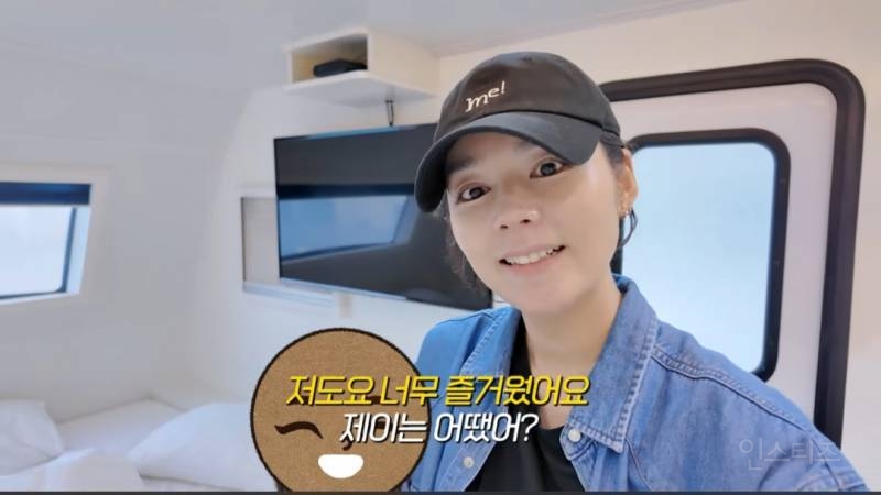 딸과 둘이 여행가는거 몰래 계획했는데 딸 반응보고 당황한 한가인 | 인스티즈