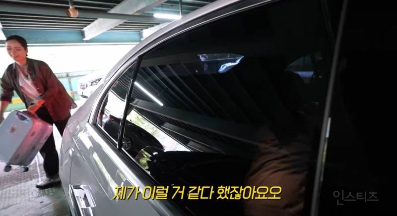 딸과 둘이 여행가는거 몰래 계획했는데 딸 반응보고 당황한 한가인 | 인스티즈