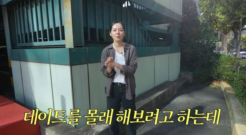 딸과 둘이 여행가는거 몰래 계획했는데 딸 반응보고 당황한 한가인 | 인스티즈