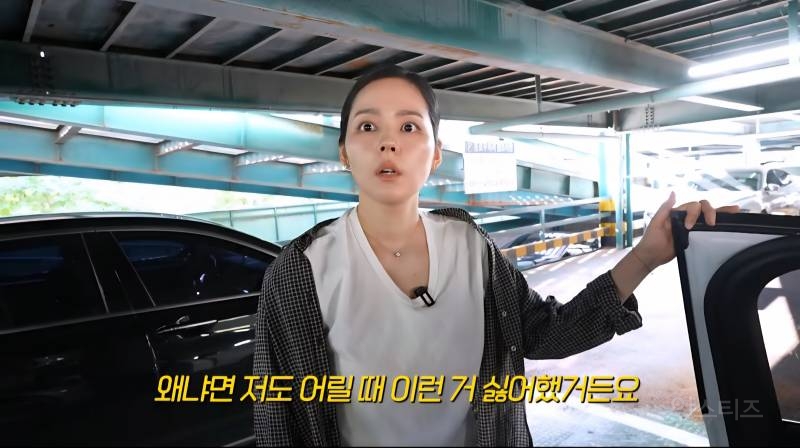 딸과 둘이 여행가는거 몰래 계획했는데 딸 반응보고 당황한 한가인 | 인스티즈