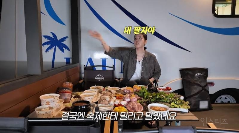 딸과 둘이 여행가는거 몰래 계획했는데 딸 반응보고 당황한 한가인 | 인스티즈