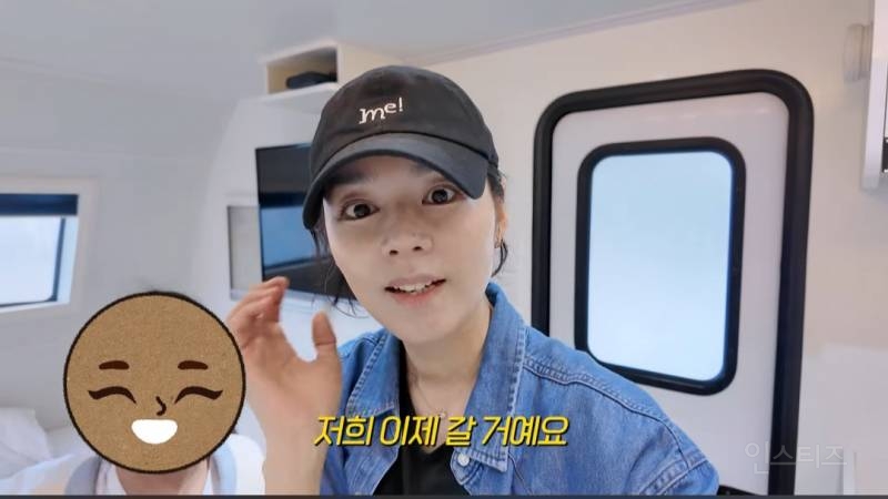 딸과 둘이 여행가는거 몰래 계획했는데 딸 반응보고 당황한 한가인 | 인스티즈