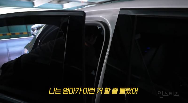 딸과 둘이 여행가는거 몰래 계획했는데 딸 반응보고 당황한 한가인 | 인스티즈