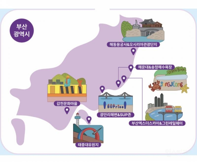 한국관광공사가 선정한 국내 관광명소 100군데.jpg | 인스티즈