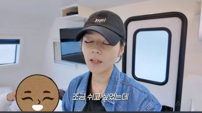 딸과 둘이 여행가는거 몰래 계획했는데 딸 반응보고 당황한 한가인 | 인스티즈