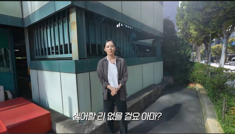 딸과 둘이 여행가는거 몰래 계획했는데 딸 반응보고 당황한 한가인 | 인스티즈