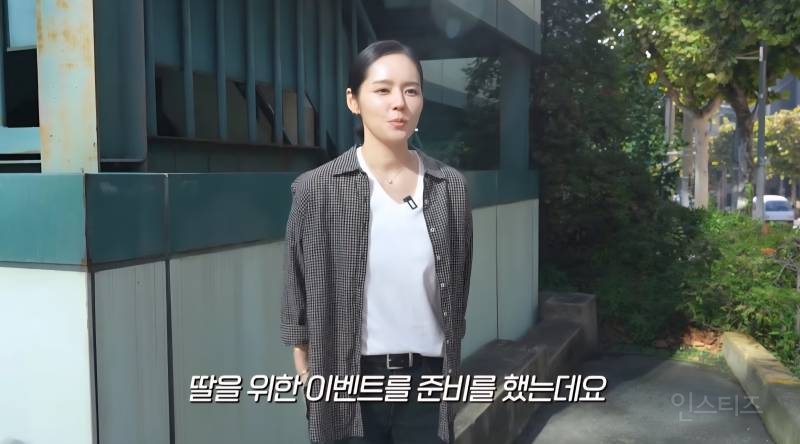 딸과 둘이 여행가는거 몰래 계획했는데 딸 반응보고 당황한 한가인 | 인스티즈