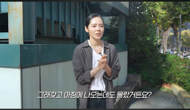 딸과 둘이 여행가는거 몰래 계획했는데 딸 반응보고 당황한 한가인 | 인스티즈