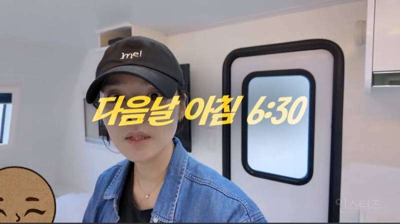 딸과 둘이 여행가는거 몰래 계획했는데 딸 반응보고 당황한 한가인 | 인스티즈