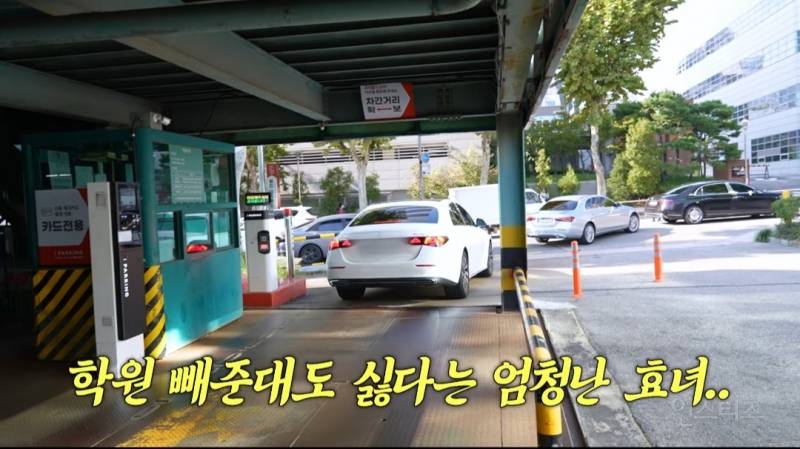 딸과 둘이 여행가는거 몰래 계획했는데 딸 반응보고 당황한 한가인 | 인스티즈