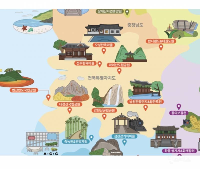 한국관광공사가 선정한 국내 관광명소 100군데.jpg | 인스티즈