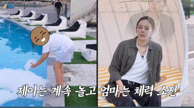 딸과 둘이 여행가는거 몰래 계획했는데 딸 반응보고 당황한 한가인 | 인스티즈